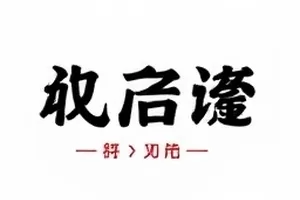 《谁递出了第一手》七位记录者的采访合影墙