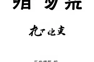 《瓜皮纪事》生活场景角落的瓜皮特写