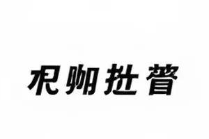 《早八瓜讯》清晨演播间，主播台与提词器